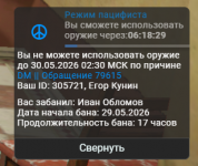 1780071192246