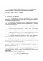 File 002