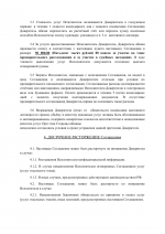 File 004