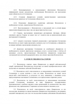 File 005
