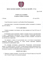 1780071570005