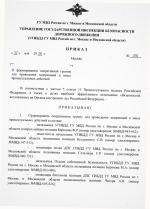 1780074167179