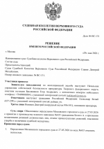 1780074752746