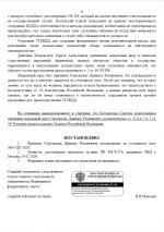   2026 05 29 211118