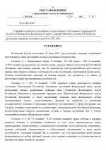   2026 05 29 211132