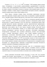   2026 05 29 211139