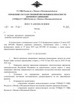 Scan p1 220dpi