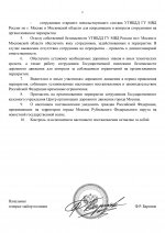 Scan p2 220dpi