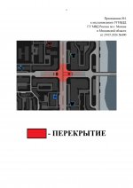 Scan p3 220dpi