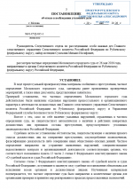 1780081808122