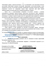 1780081835175