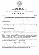      Alexandr Shmidt 37  0