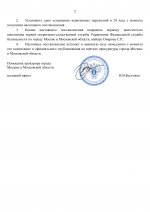      Alexandr Shmidt 37  1