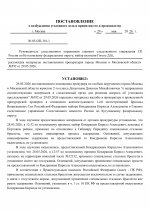 1780084669761