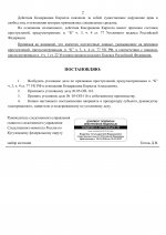 1780084683416