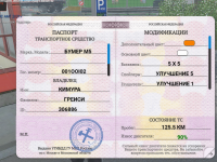 Снимок экрана 2026-05-30 005716.png