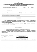 1780123673844