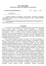 1780135194049