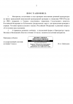 9e0d7167 dd03 4259 bdca ad971175509d