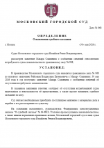 1780141166695