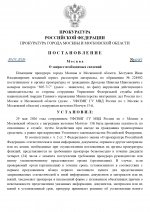      Alexandr Shmidt 39 page 0001