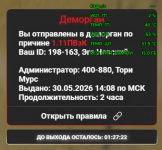 1780143945296