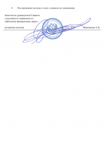 1780145908758