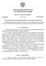 1780146256840