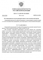 1780146403456