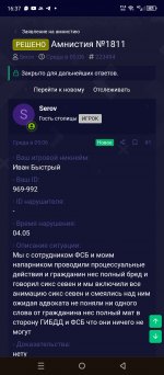 Screenshot_20260530-163726.jpg