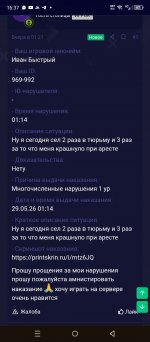 Screenshot_20260530-163702.jpg