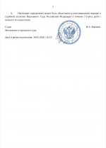 1000003355