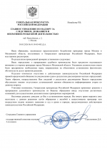 File 001 File 001
