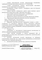 58509b3c ad63 4c54 b3f2 2a8cff2c00a8 0002