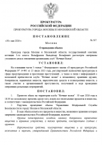 1780154844745