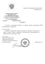 File 001