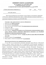 1780161426604