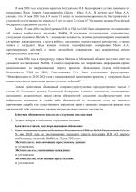 1780161432141