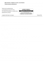 1780161437434
