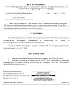 1780161467477