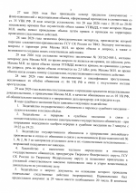 1780161772698 1780161772698