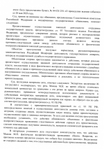 1780161777821 1780161777821