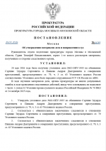1780161822911