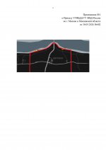 Scan p3 220dpi 1