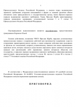 1780166688671