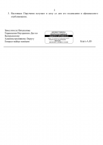 B823782e446347e9fdf1838135cb5ed8xcQxsn1uj1gQesfT 1