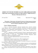 RMRP           page 0001
