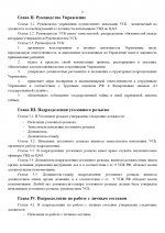RMRP           page 0002