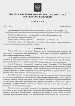   30 5 2026 223847 