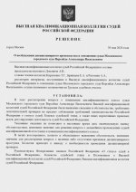   30 5 2026 23416 